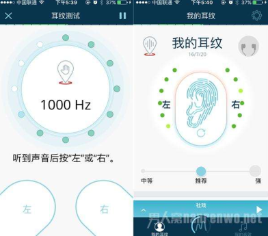 耳朵聽力測試app開發(fā)