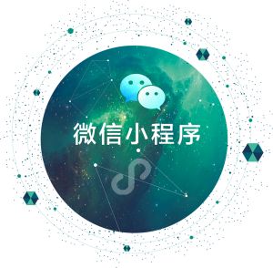 東方智啟科技APP開發(fā)-社交記賬小程序開發(fā) 如何讓記賬變得更簡單