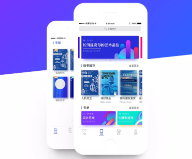 智能伴讀APP開發(fā)
