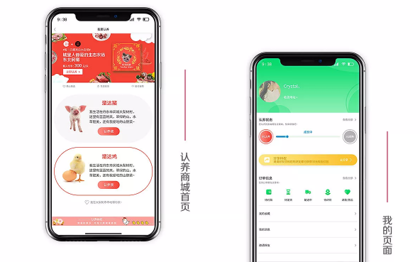 東方智啟科技APP開發(fā)-認(rèn)養(yǎng)監(jiān)控APP開發(fā)本質(zhì)意義是什么