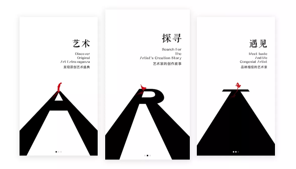 東方智啟科技APP開(kāi)發(fā)-藝術(shù)活動(dòng)APP開(kāi)發(fā) 切身感知美好