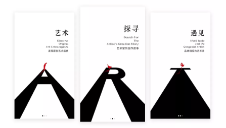 藝術(shù)活動APP開發(fā)