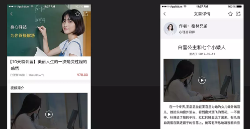 東方智啟科技APP開發(fā)-命理咨詢APP開發(fā) 試試就知道精彩