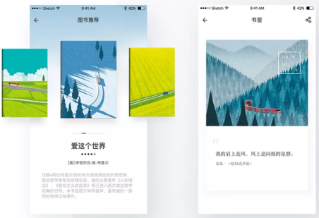東方智啟科技APP開發(fā)-圖書盤點(diǎn)APP開發(fā) 圖像識(shí)別技術(shù)助力