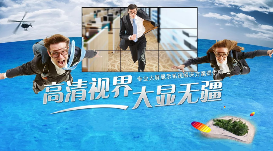 東方智啟科技APP開發(fā)-廣告顯示屏系統(tǒng)開發(fā) 通過共享型通用接口實(shí)現(xiàn)