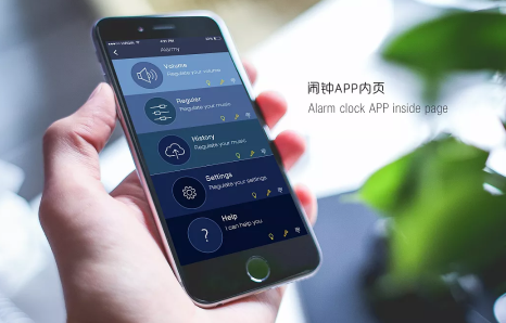 東方智啟科技APP開發(fā)-2018年智能鬧鐘app排行榜