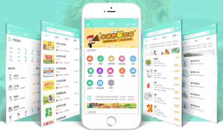 東方智啟科技APP開發(fā)-養(yǎng)殖APP開發(fā) 信息技術(shù)一手掌握