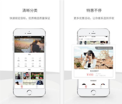東方智啟科技APP開發(fā)-如何選擇新生兒攝影APP開發(fā)公司