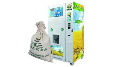 東方智啟科技APP開發(fā)-智能售米機APP控制系統(tǒng)開發(fā)有哪些全新突破