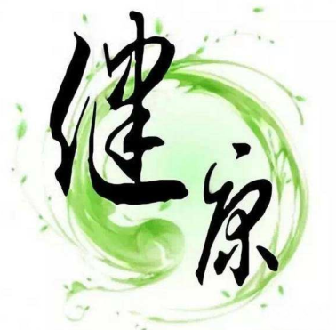 健康管理APP開發(fā)