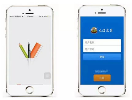 開發(fā)文具批發(fā)APP