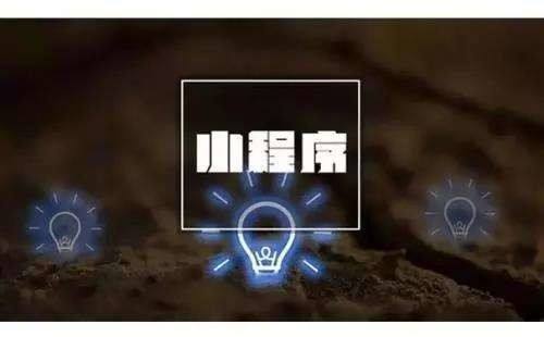 視覺版權小程序開發(fā)