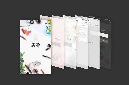 東方智啟科技APP開發(fā)-上門美妝APP定制開發(fā)解決了哪些行業(yè)問題