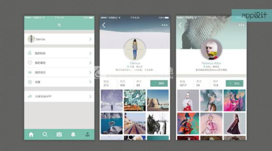 項目管理APP開發(fā)