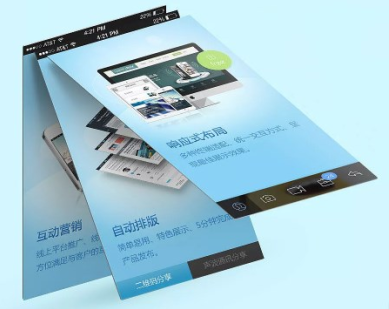 東方智啟科技APP開發(fā)-做展示型企業(yè)APP如何進行首頁布局