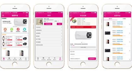 一元云購app開發(fā)