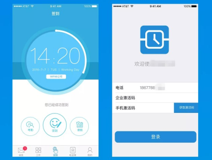 定制開發(fā)習(xí)慣打卡APP