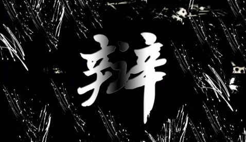 東方智啟科技APP開發(fā)-辯論賽計時APP開發(fā) 比賽時間嚴控