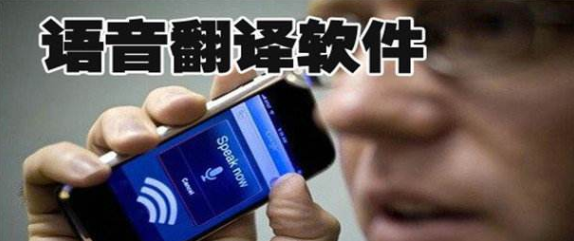 東方智啟科技APP開發(fā)-開發(fā)一款盲文翻譯軟件的重要性分析