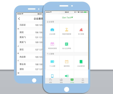 東方智啟科技APP開發(fā)-高?？记赼pp開發(fā) 確保學生安全問題