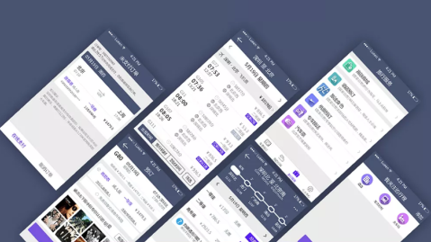 東方智啟科技APP開發(fā)-高鐵服務(wù)APP開發(fā)取勝之道