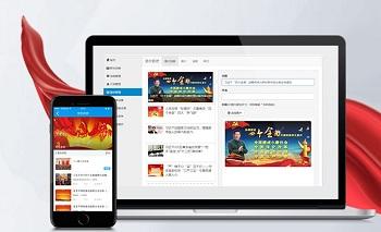 東方智啟科技APP開發(fā)-黨建APP開發(fā)引領(lǐng)黨建工作七大步驟