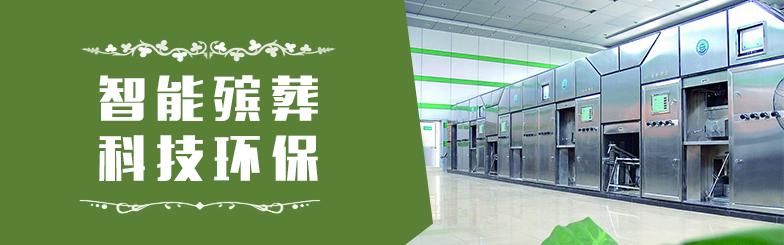 東方智啟科技APP開發(fā)-殯葬服務APP開發(fā)火熱的市場能持續(xù)多久