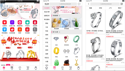 東方智啟科技APP開發(fā)-珠寶街APP評(píng)測(cè)