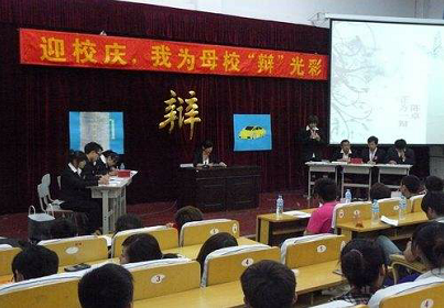 大學(xué)生辯論APP開(kāi)發(fā)
