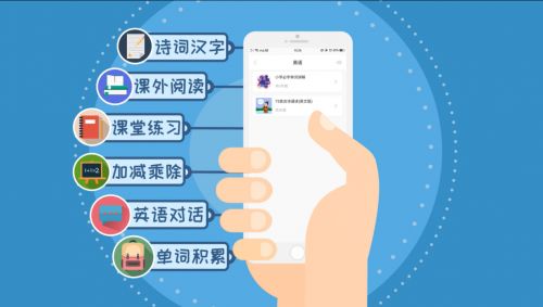 東方智啟科技APP開發(fā)-英語打卡APP開發(fā)有新玩法