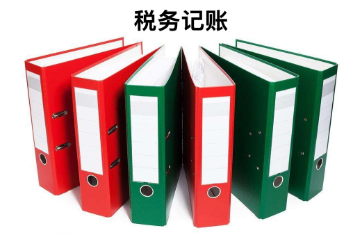 稅務(wù)管理APP開(kāi)發(fā)