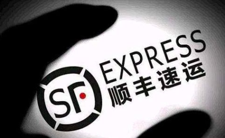 東方智啟科技APP開發(fā)-順豐速運APP好用嗎 順豐速運APP怎么樣