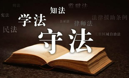 東方智啟科技APP開(kāi)發(fā)-溫州女孩滴滴遇害案怎么判 法律在線咨詢(xún)APP開(kāi)發(fā)解決方案