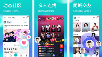 東方智啟科技APP開發(fā)-映客直播app點(diǎn)評(píng) 映客直播app哪里好