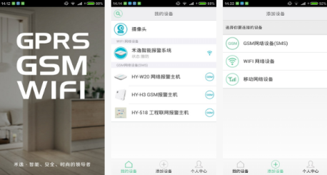 警務(wù)app開發(fā)