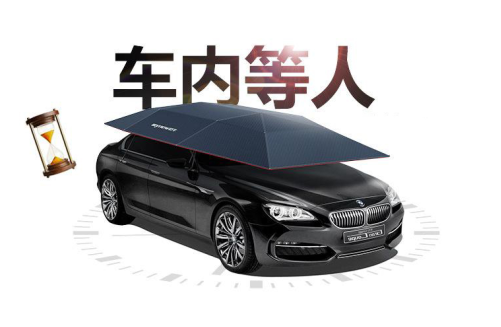 東方智啟科技APP開(kāi)發(fā)-開(kāi)發(fā)智能車棚APP能解決什么問(wèn)題