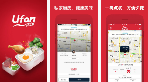 東方智啟科技APP開發(fā)-優(yōu)飯app怎么樣 優(yōu)飯app評測