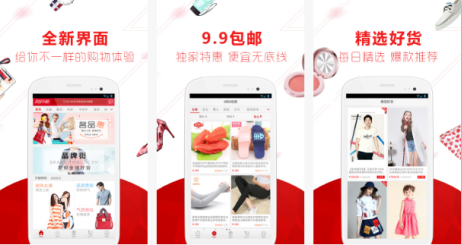 東方智啟科技APP開發(fā)-如何看待美麗衣櫥APP 美麗衣櫥APP怎么樣