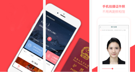 開發(fā)簽證APP