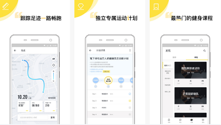 東方智啟科技APP開發(fā)-開發(fā)健康減肥APP所產(chǎn)生的效果