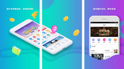 東方智啟科技APP開發(fā)-移動助手app點(diǎn)評 移動助手app為何好