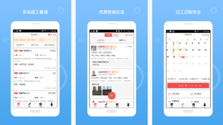 東方智啟科技APP開發(fā)-開發(fā)智慧建筑APP 促進(jìn)轉(zhuǎn)型升級