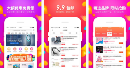 東方智啟科技APP開發(fā)-每個(gè)人都是過客的日記APP開發(fā)