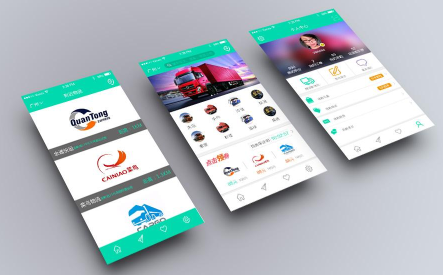 智能物流APP開發(fā)