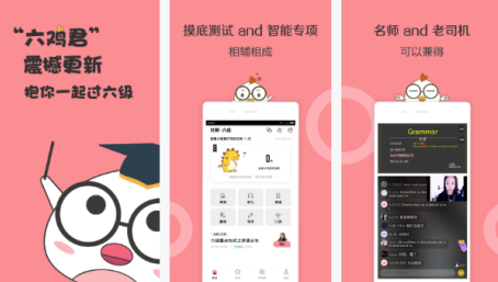 東方智啟科技APP開發(fā)-外語學(xué)習(xí)APP開發(fā)現(xiàn)在為何那么火