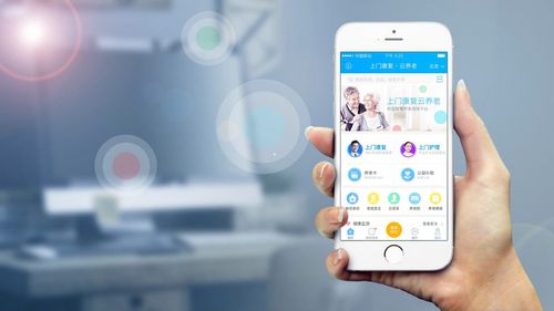 東方智啟科技APP開發(fā)-百姓安全APP開發(fā)目的何在