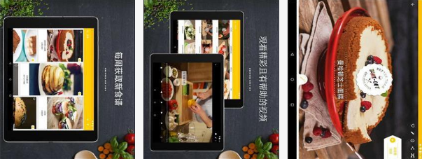東方智啟科技APP開發(fā)-廚房故事APP點(diǎn)評(píng) 廚房故事APP真的好用嗎