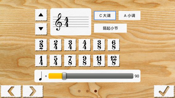 東方智啟科技APP開發(fā)-開發(fā)智能作曲APP用什么吸引用戶