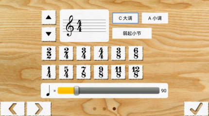 手機音樂APP開發(fā)