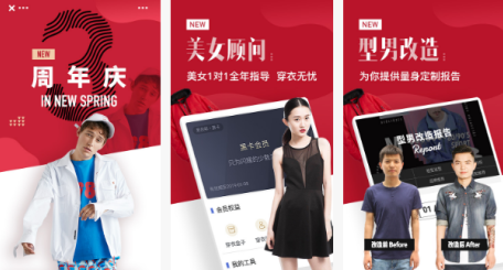 東方智啟科技APP開發(fā)-男衣邦app點評 男衣邦app怎樣
